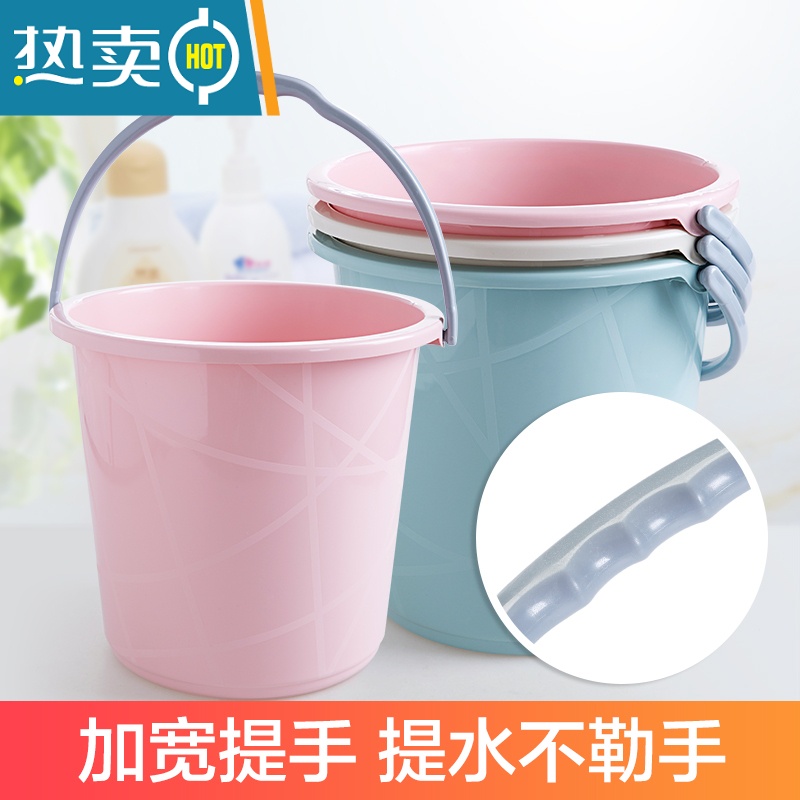 敬平家用手提塑料大号水桶加厚储水用桶学生宿舍用洗澡带盖洗衣小圆桶 北欧粉 13L高清大图