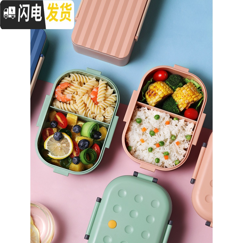 三维工匠饭盒微波炉专用上班族分隔型餐盒学生长方形便当盒可爱少女心日式 900波浪-白色高清大图