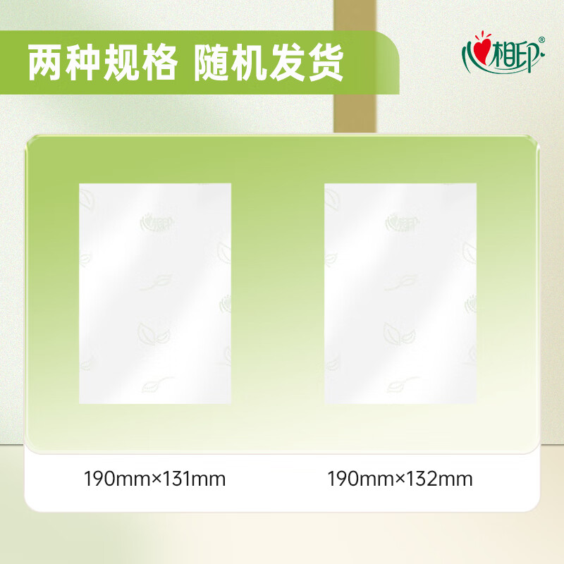 心相印(Mind Act Upon Mind)抽纸茶语丝享精选面巾纸餐巾纸卫生纸家用实惠装纸巾3层100抽*24包高清大图