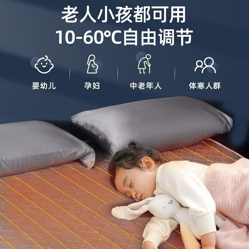 艾美特智能水暖毯TW02高效取暖安全护家静音设计温暖舒适夜灯设计高清大图