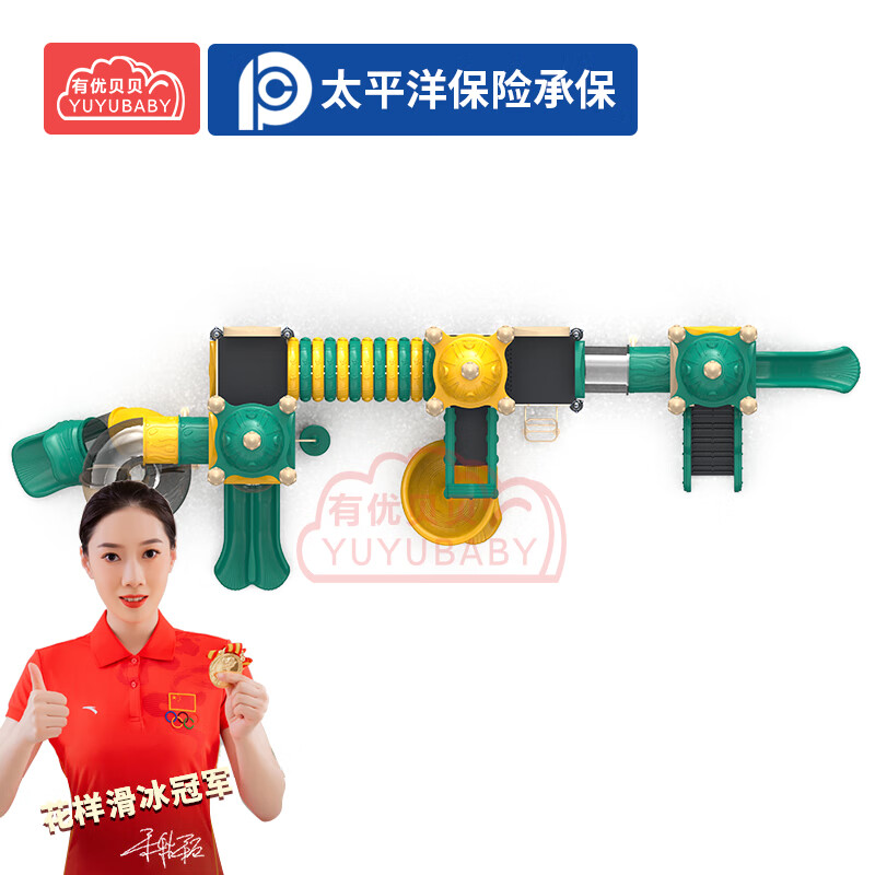 有优贝贝儿童户外游乐设备组合滑梯宫殿系列卡通滑滑梯爬网钻笼玩具设施高清大图