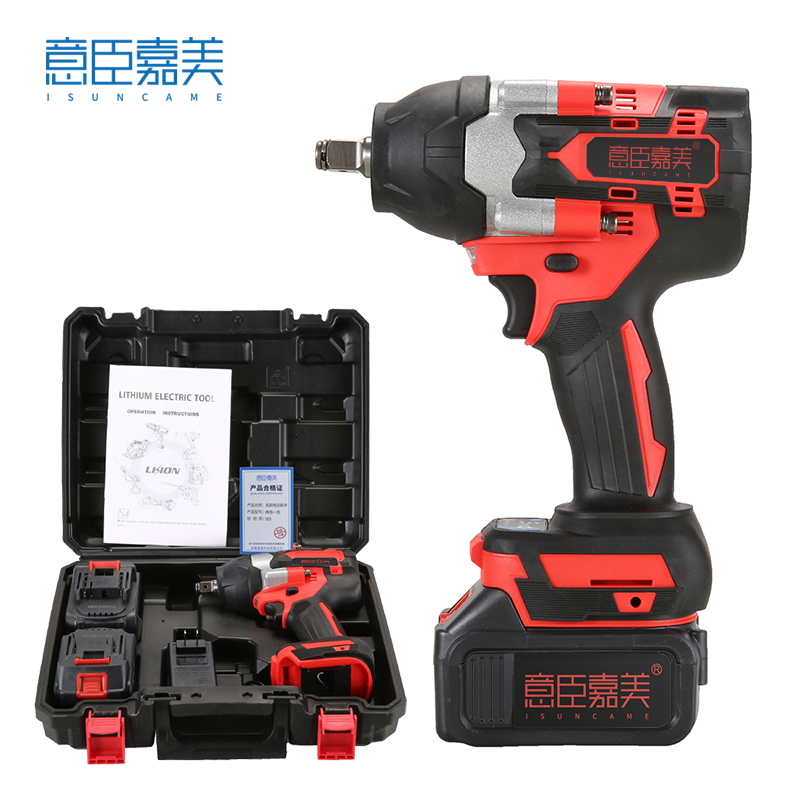 意臣嘉美 无刷电动扳手大扭力冲击板手 两电一充 套