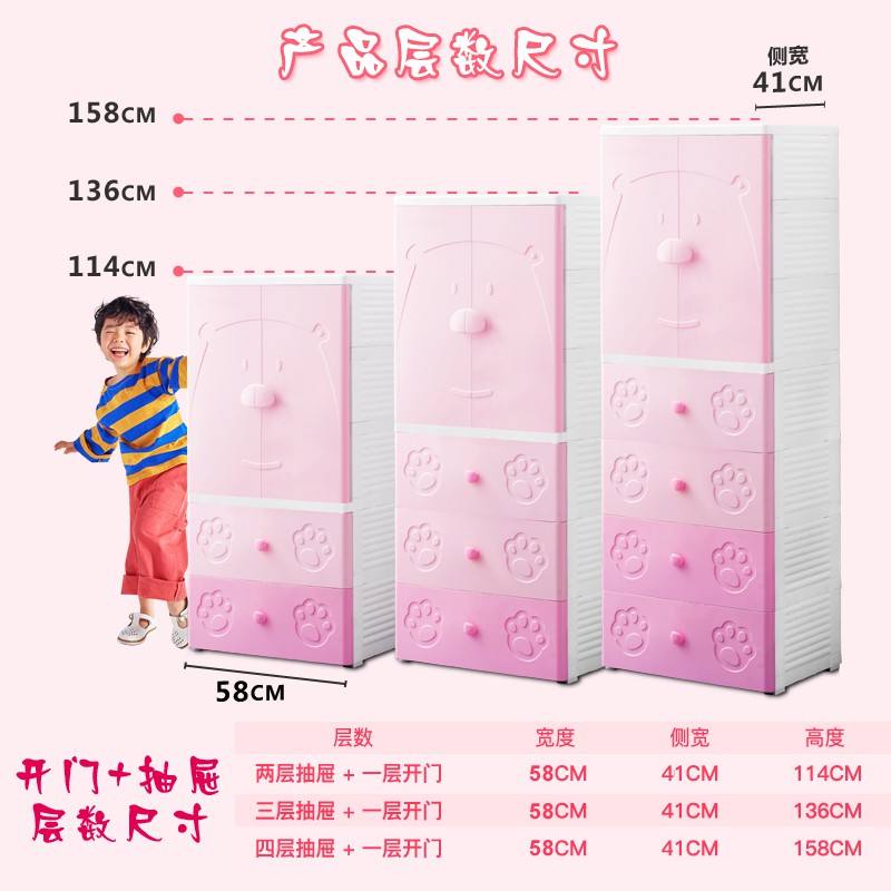 加厚双开宝宝衣柜儿童收纳柜多层塑料抽屉挂衣橱卧室婴儿储物柜收纳柜 三维工匠高清大图