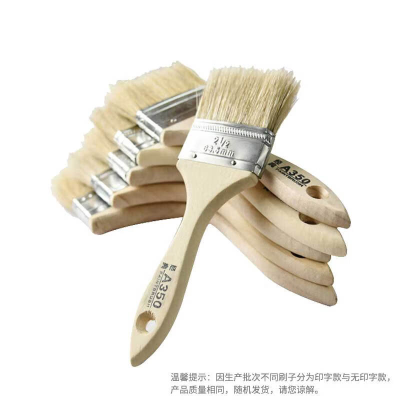 工霸 木柄油漆刷 A350木柄油漆刷扁油刷清洁刷 带挂孔 2寸50mmXSA350（3把装1件2件起订）