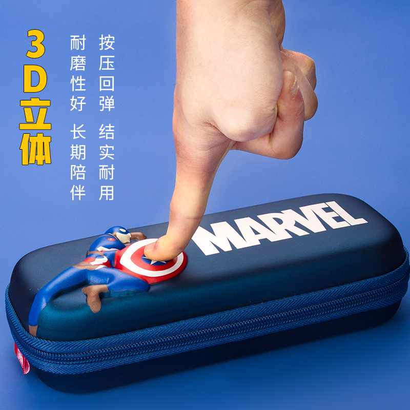 迪士尼(Disney)笔袋文具盒 可爱卡通铅笔盒 多层多功能简约收纳包 学生儿童奖品铅笔袋 蜘蛛侠美队笔盒