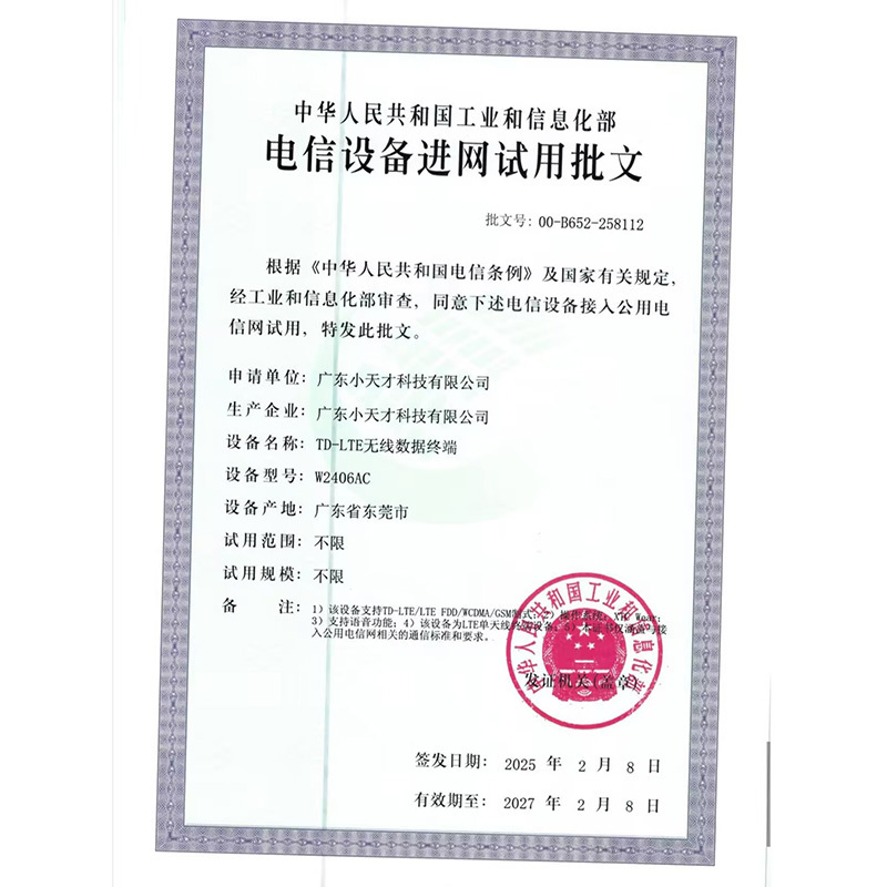 小天才电话手表 Q3桑染紫 彩色表带版 长续航防水GPS定位智能手表 学生儿童移动联通4G视频拍照手表手机男女孩高清大图