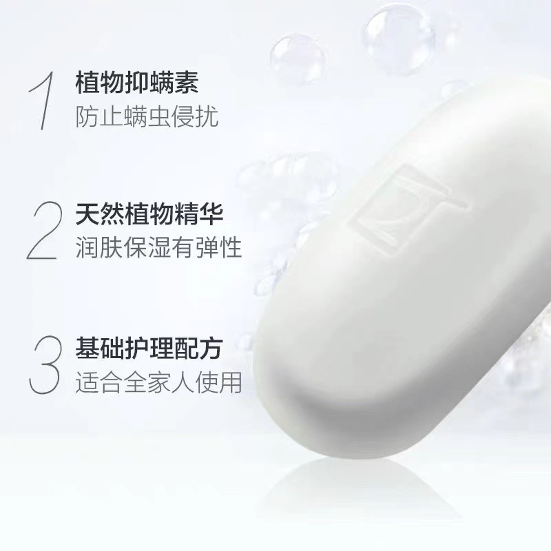 一窝蜂一 滋润柔肤皂100g除螨皂肥皂沐浴皂洗澡香皂 滋润柔肤皂1盒 gk