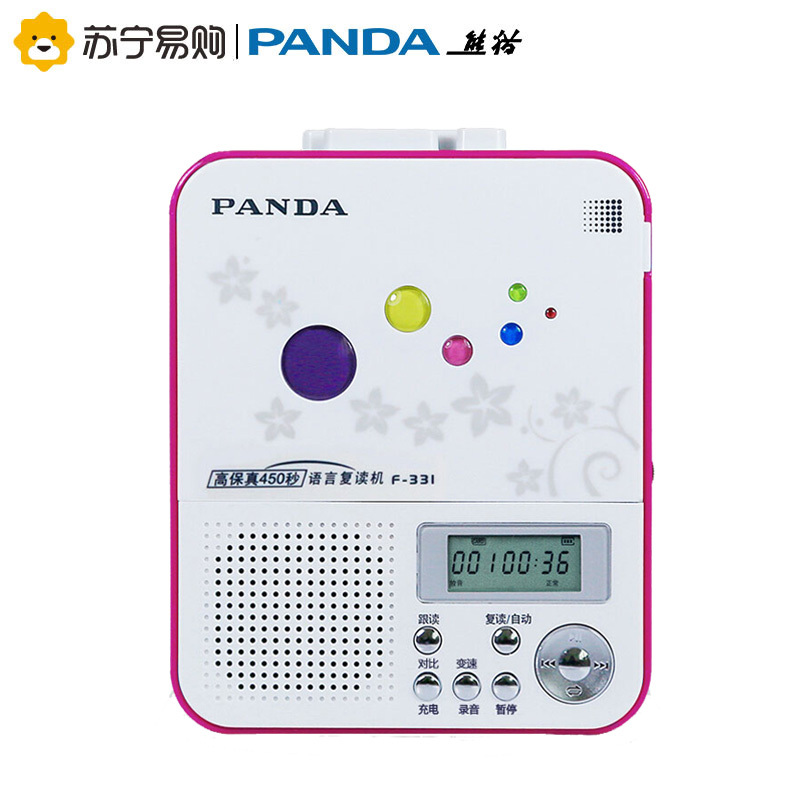 PANDA/熊猫F-331磁带U盘复读机插卡转录学生英语学习随身mp3播放器 红色