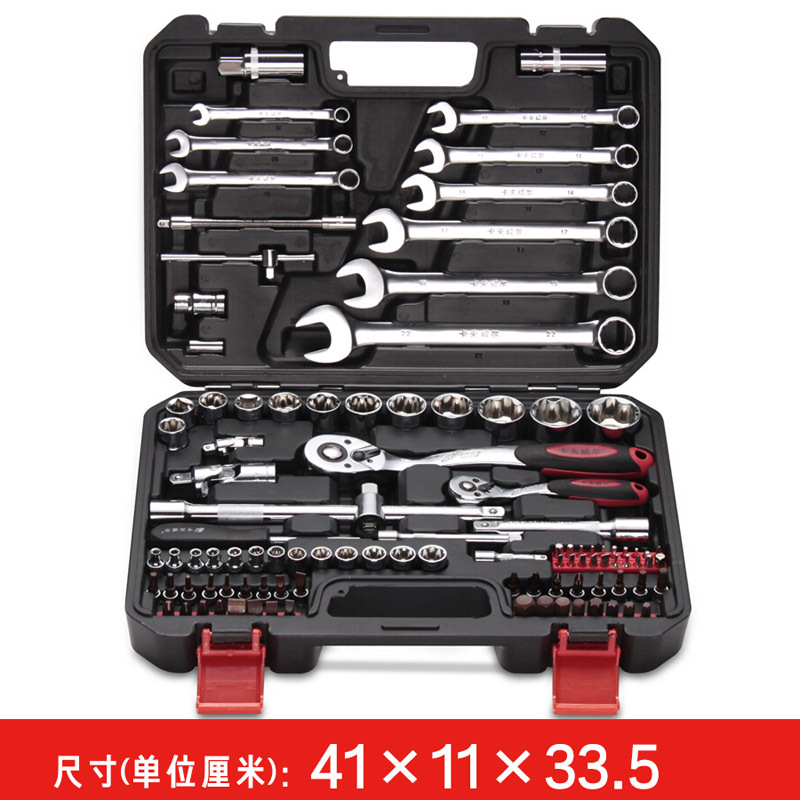 卡夫威尔 工具箱 工具套装6.3+12.5mm机修 汽修套筒棘轮扳手103件套 SS13103A