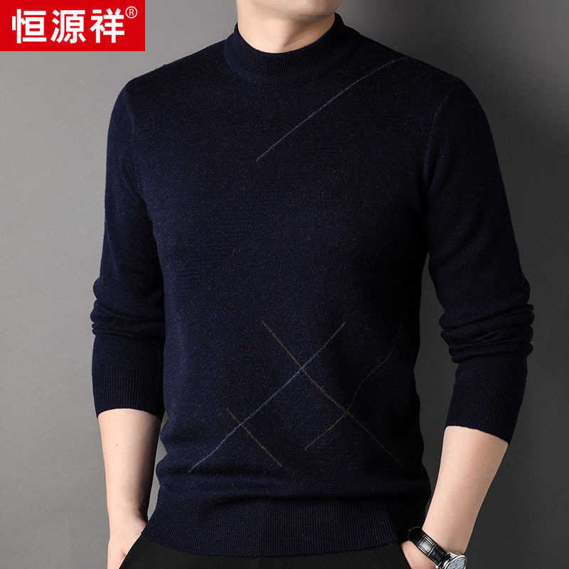 恒源祥正品加厚款100%羊毛衫男款秋冬新款条纹针织衫半高领毛衣男 2XL/185 藏青色