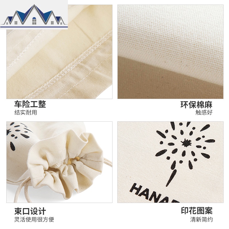 棉麻束口收纳袋旅行整理小袋子装衣服的布袋内衣物品收纳包 三维工匠高清大图