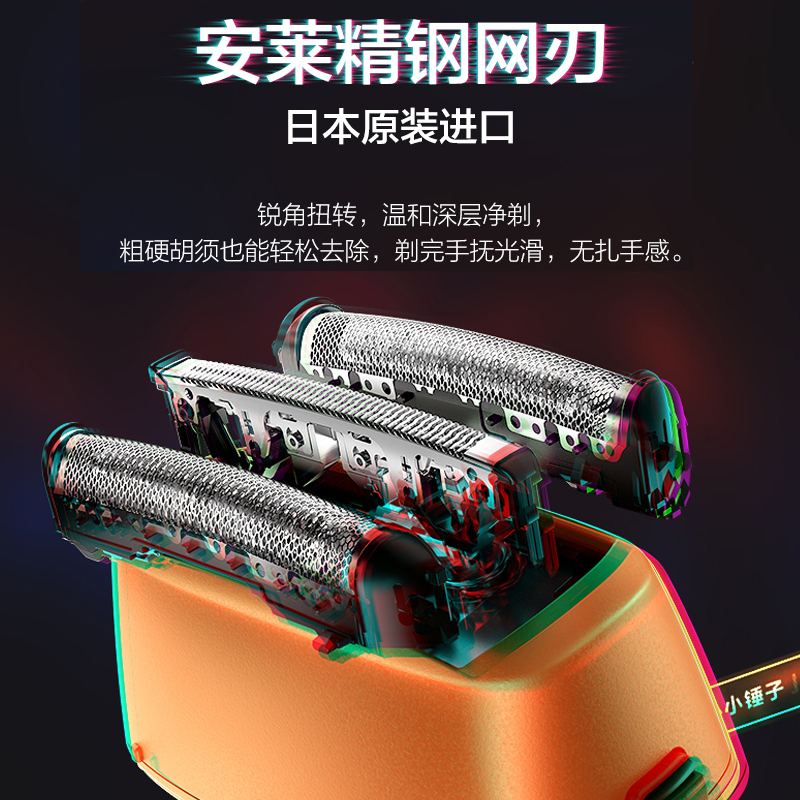 松下(Panasonic)电动剃须刀进口往复式3刀头全身水洗刮胡刀便携式男胡须刀快充青春锤送男友礼盒新款ES-RM31