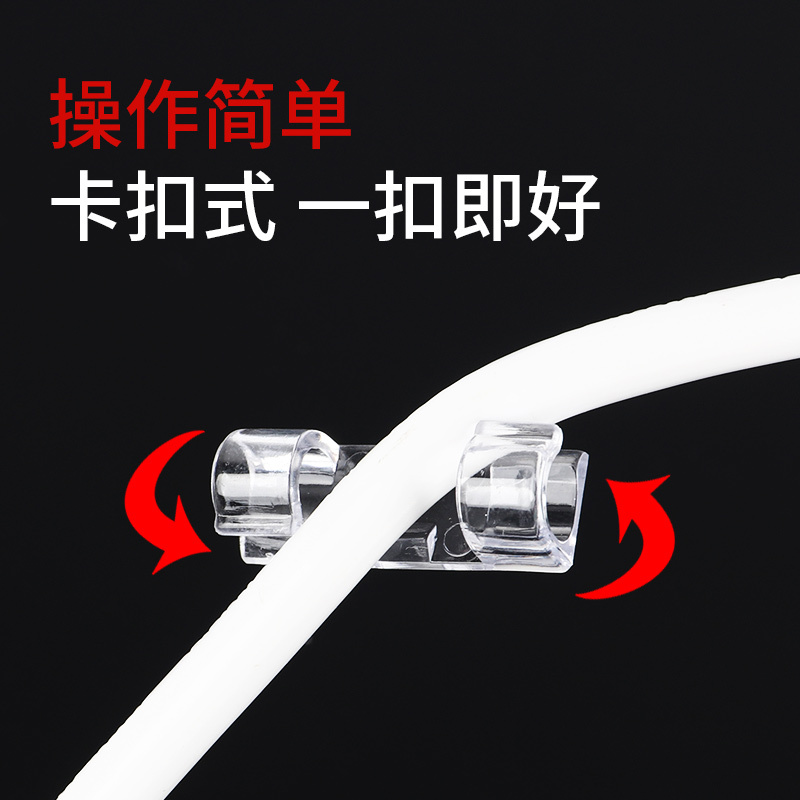 电线收纳理线卡子固定器网线走线神器自粘卡扣免钉墙线夹子固线器