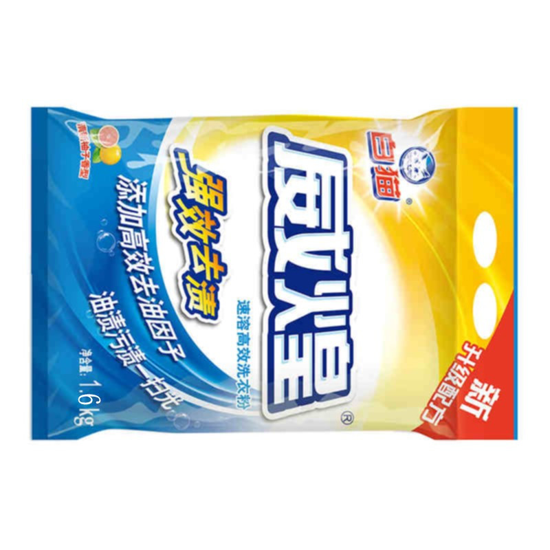 白猫 威煌速溶高效 洗衣粉1.6kg(单位:袋)