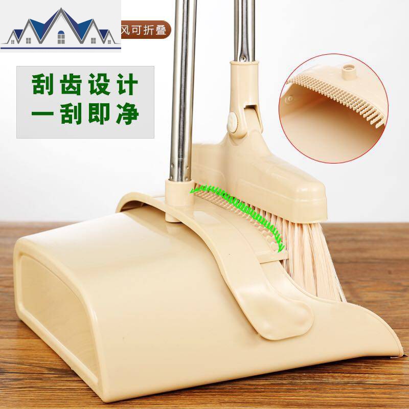 扫把套装家用塑料扫帚簸箕组合撮子扫吧不粘头发撮箕单个扫地笤帚 三维工匠高清大图
