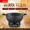 电炒锅不粘锅多功能电热锅家用炒菜炒锅家用蒸煮饭一体式铸铁电锅|猫眼大灯款 34CM单蒸笼