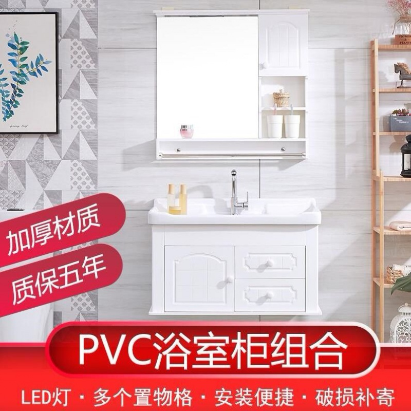 苏宁放心购现代简vc浴室柜组合卫生间洗漱台小户型洗手盆厕所洗面盆吊柜A-STYLE