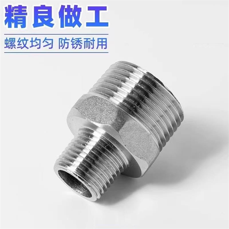 伟鹏双兴 304不锈钢变径六角对丝 DN10*DN8 个高清大图