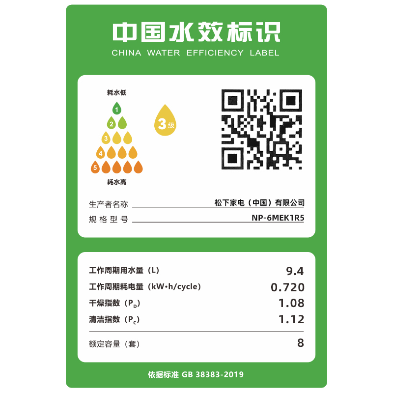 荣事达(Royalstar)人体工程学增高台面配松下洗碗机304不锈钢槽体900mm超声波清洗集成水槽洗碗机一体式橱柜