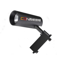 西顿照明 黑色导轨射灯 T0 9-10W 3000K 36°