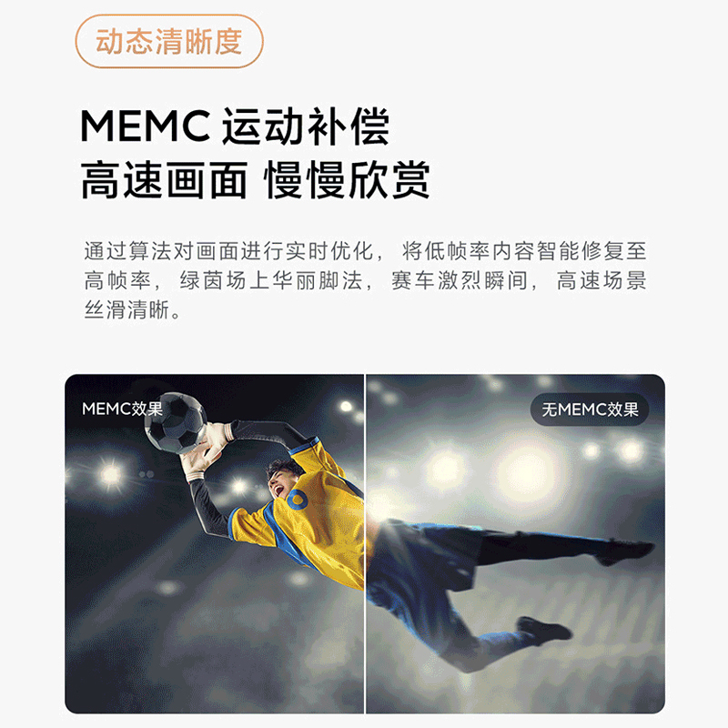 小米电视 ES65 65英寸 4K超高清 多分区背光 远场语音 金属全面屏智能平板电视机