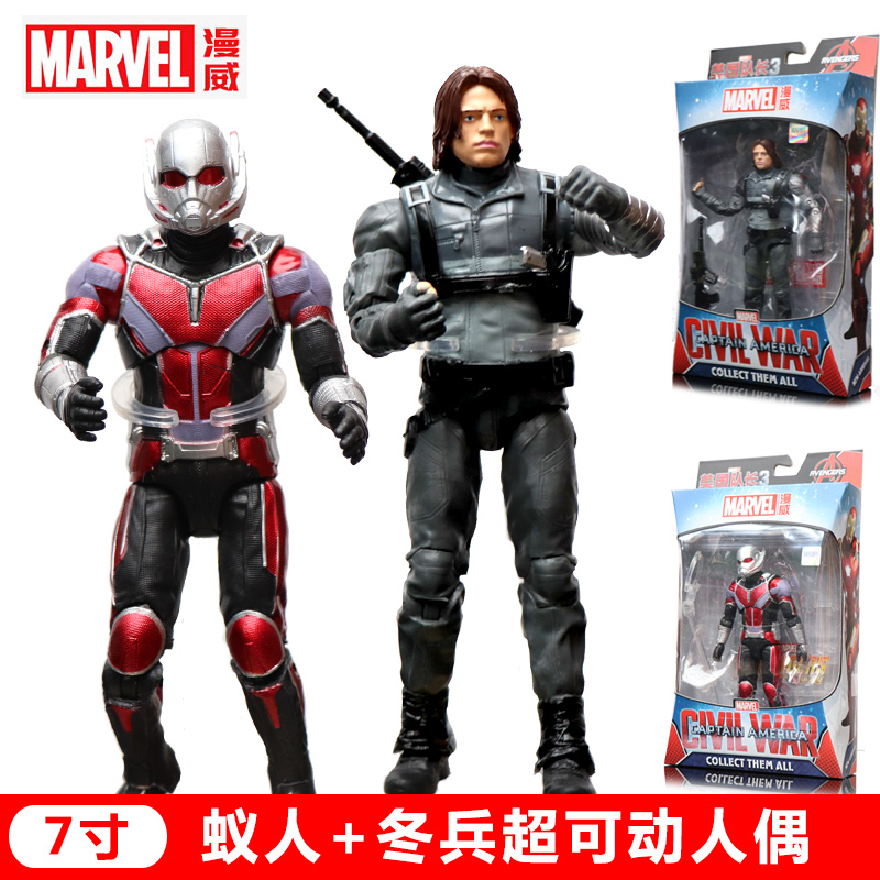 凌速 Lnsu 变形类玩具漫威正版漫威复仇者联盟4钢铁侠蜘蛛侠人偶手办摆件绿巨灭霸模型玩具蚁人 冬 兵 内附支架 送q版英雄 价格图片品牌报价 苏宁易购芜湖诺派玩具专营店