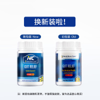 Nutrition Care纽新宝NC澳洲养胃粉 成人膳食营养补充剂150g/瓶装 澳洲进口