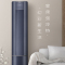 海尔 3匹 新1级变频 快速冷暖 AI智慧语音 广角大风量 除菌自清洁家用空调柜机KFR-72LW/A3LFA81VU1