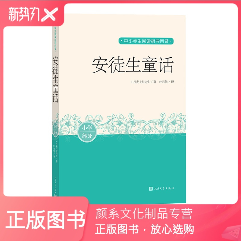 新芽会年中用家庭学習用教材