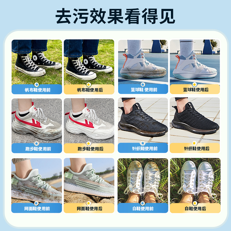 水卫仕 湿巾小白鞋适用-12片高清大图