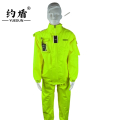 约盾 通勤透气轻便工作雨衣套装CBH05/套（颜色可选荧光黄和橘红色）