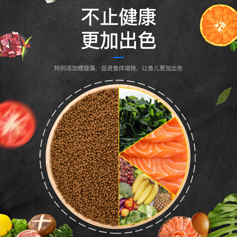斗鱼饲料小型鱼专用鱼食热带鱼小颗粒中国叉尾泰国斗鱼高蛋白粮高清大图