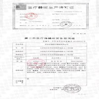 JM温热电灸综合治疗仪HB-WZ