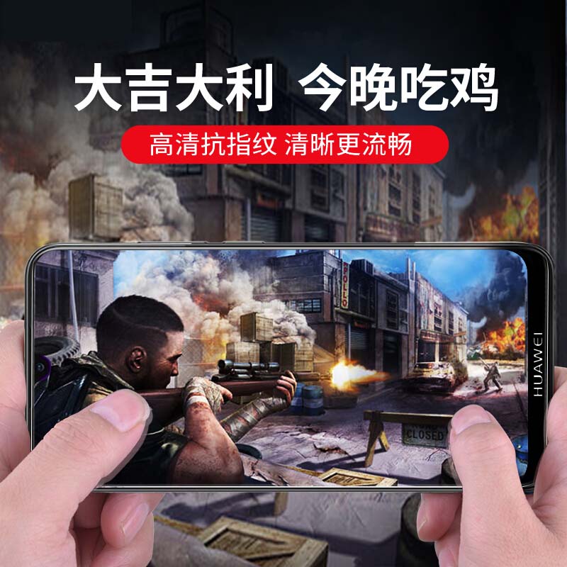 [送手机壳]轻万适用华为nova4e钢化膜huawei全面屏抗蓝光贴膜高清大图