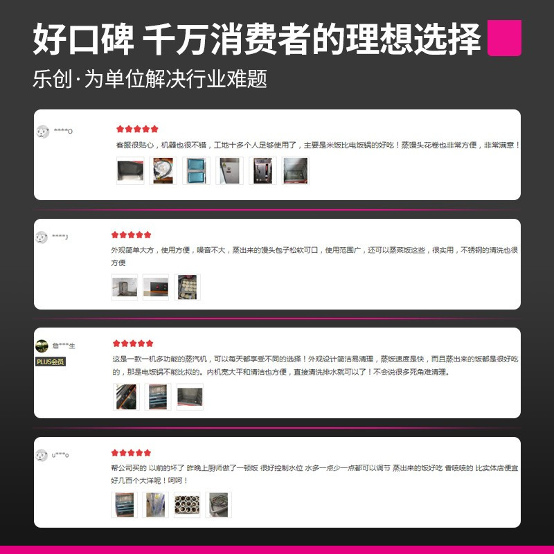 乐创蒸饭柜商用 食堂 全自动标准12盘定时款 LC-ZFG12