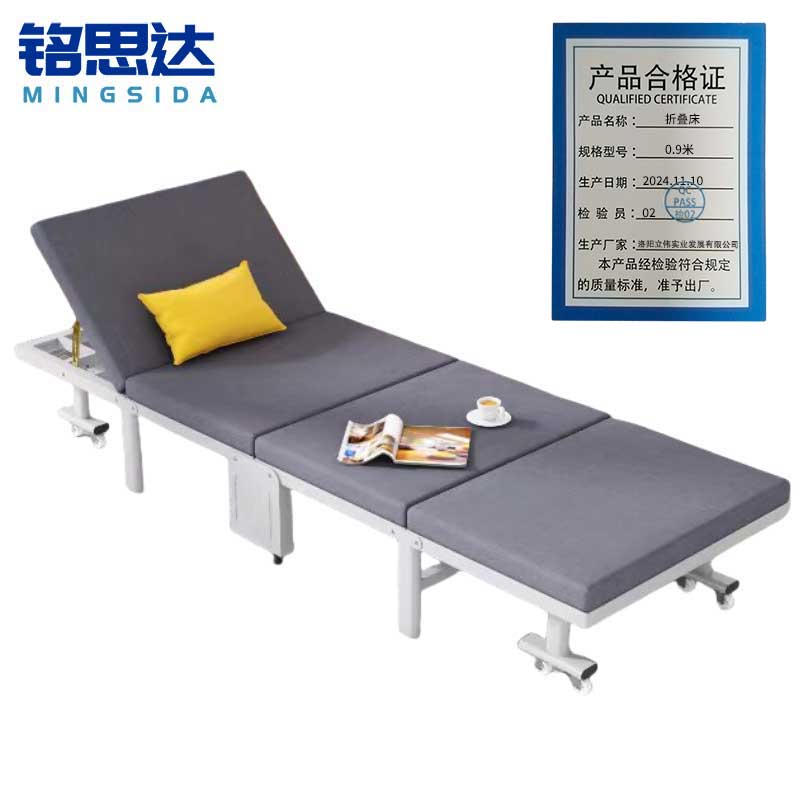 铭思达折叠床0.9米张高清大图
