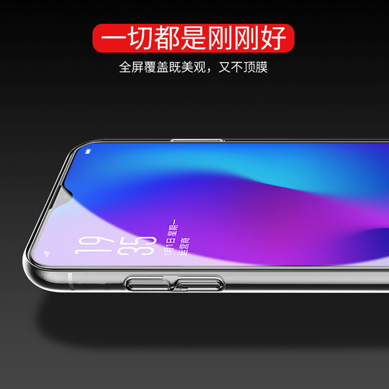 [买2送手机壳]轻万适用vivox21s钢化膜非全屏玻璃贴膜双屏版 VIVO