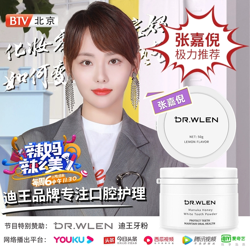 迪王牙粉洗牙洁牙粉去黄洗白牙素非変美白牙齿亮白神器草本去渍牙结石洗牙粉变白去烟渍牙垢速效去黄口腔健康50g