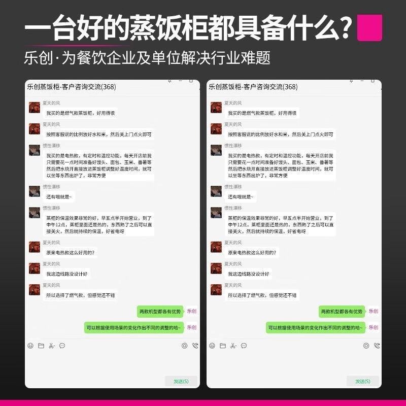 乐创蒸饭柜商用 食堂 全自动标准12盘定时款 LC-ZFG12