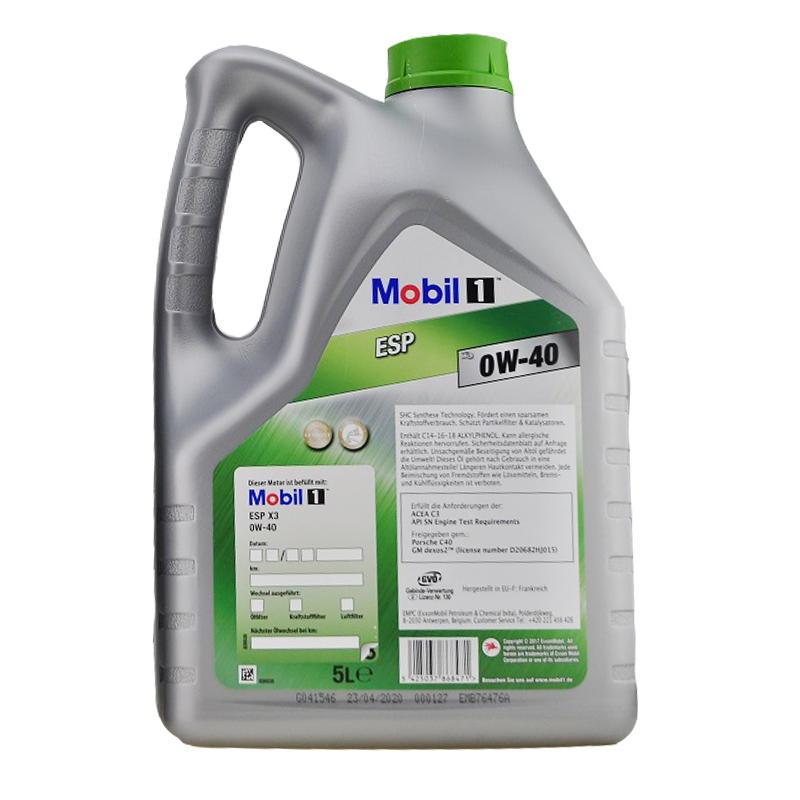 [环保ESP] 欧洲进口 Mobil美孚1号全合成机油 ESP 0W-40 C3 SN级 5L