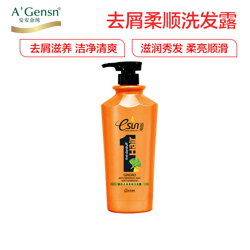 安安金纯洗发水 银杏去屑柔顺洗发露1L装 止痒控油洗头膏 滋养顺滑洗发乳 家庭装 男女通用