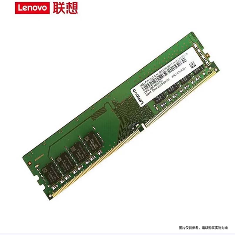 联想(Lenovo)服务器SR650V2浪潮 NF5280 M6适配内存32G DDR4 3200