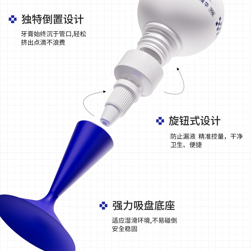 白惜白灯泡美白牙膏50g口味随机发货(单位:支)