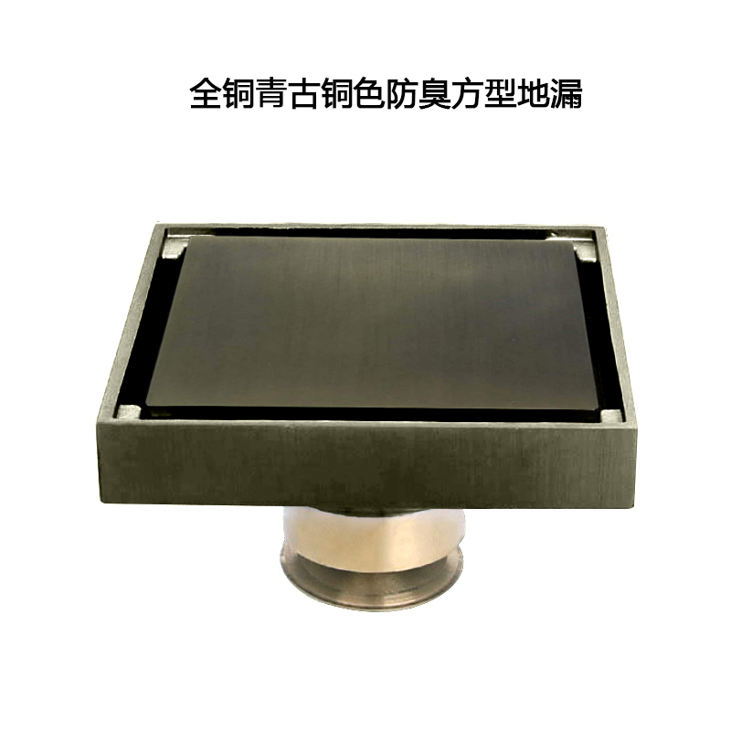安赛瑞 510079 全铜青古铜色防臭方型地漏