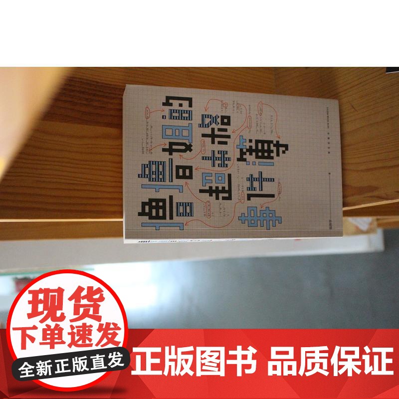 撸撸姐的超本格事件簿高清大图