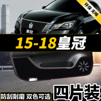 新老款12代13代丰田皇冠改装普锐斯PRIUS专用防踢垫贴四防刮防蹭贴防护板保护垫17款18款