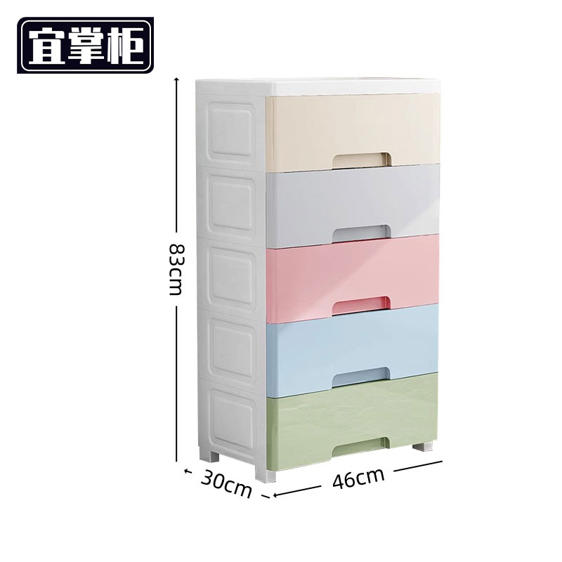 宜掌柜 抽屉柜高清大图
