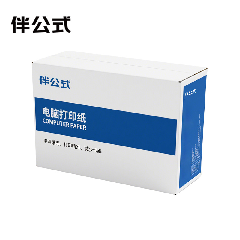 伴公式B1052电脑打印纸 80列 70g 无等分 1联 带压线 (白色) 1000页/箱