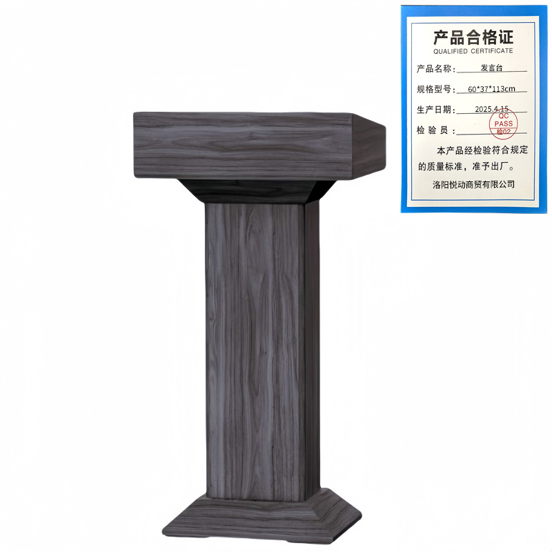 悦兴诚发言台60*37*113cm张高清大图