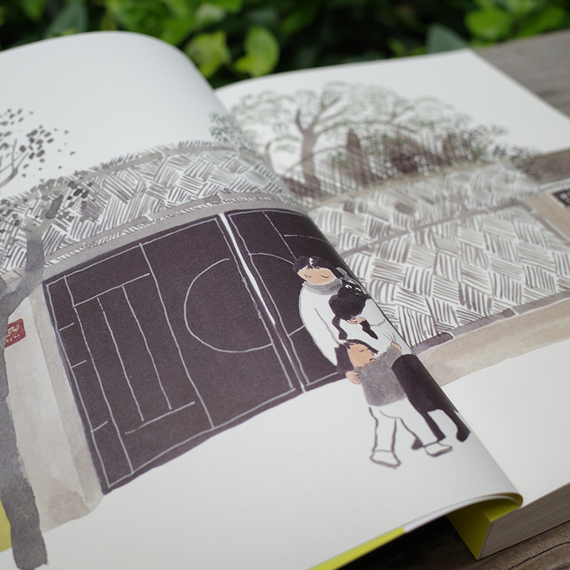 醉染图书离别之后9787558906008高清大图